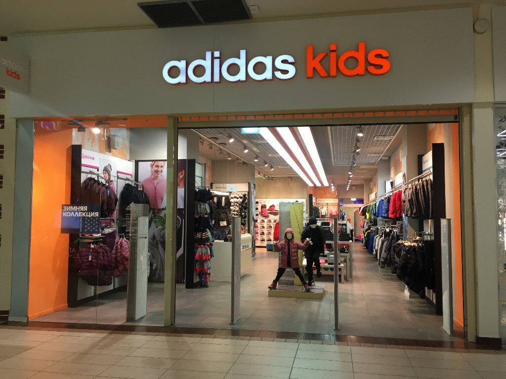 Adidas Kids | Калининград, Театральная ул., 30, Калининград