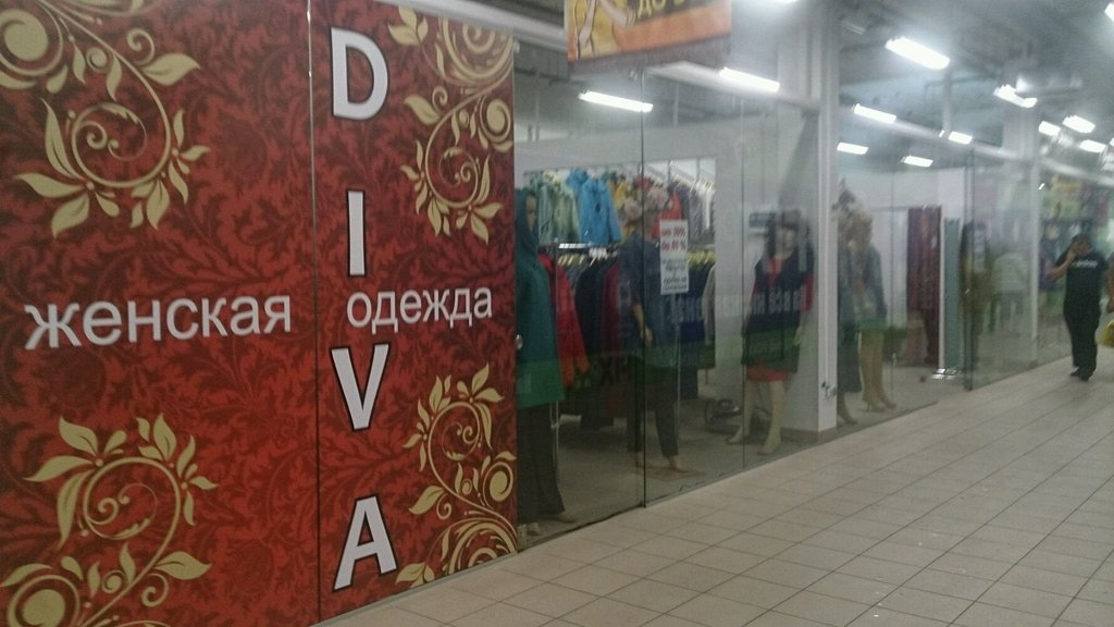 Diva | Калининград, Интернациональная ул., 76, Калининград