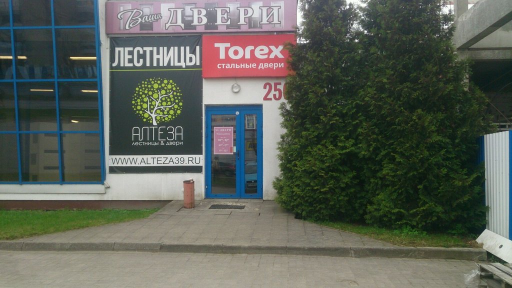 Стальные двери Torex | Калининград, Московский просп., 256, Калининград