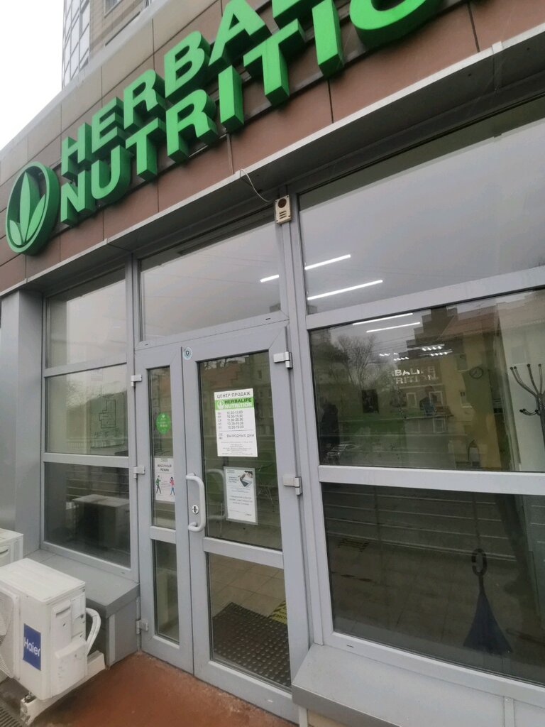 Herbalife Nutrition Калининград: Адреса Магазинов на Карте, Телефоны, Часы  Работы Herbalife Nutrition