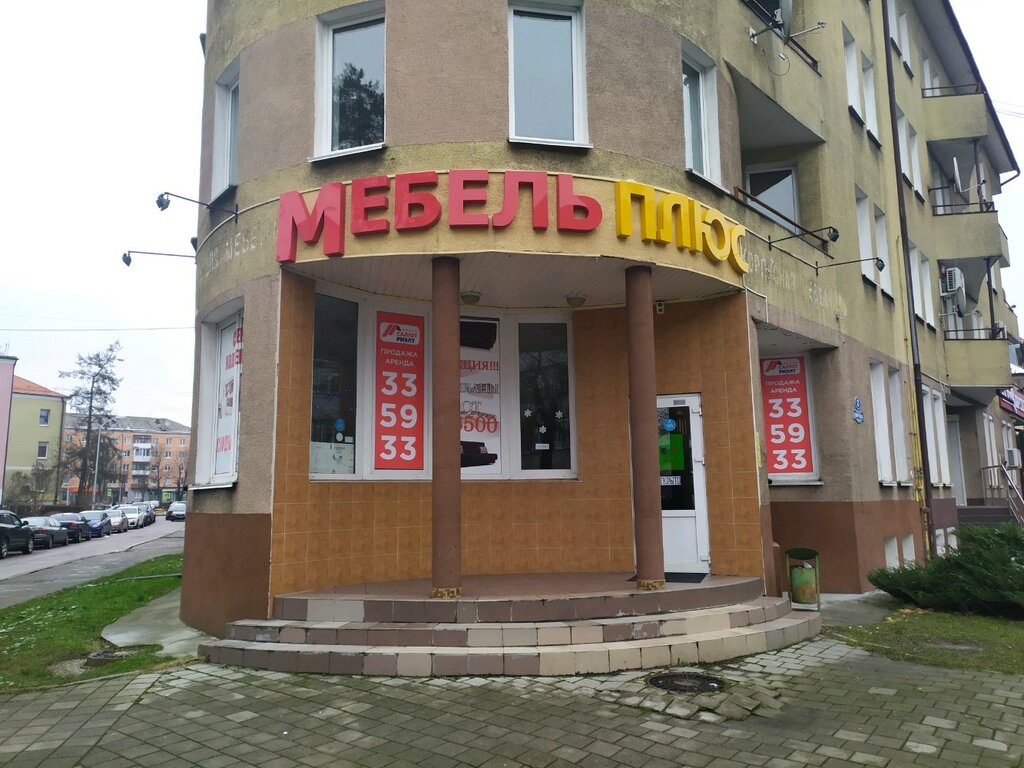 Мебель Плюс