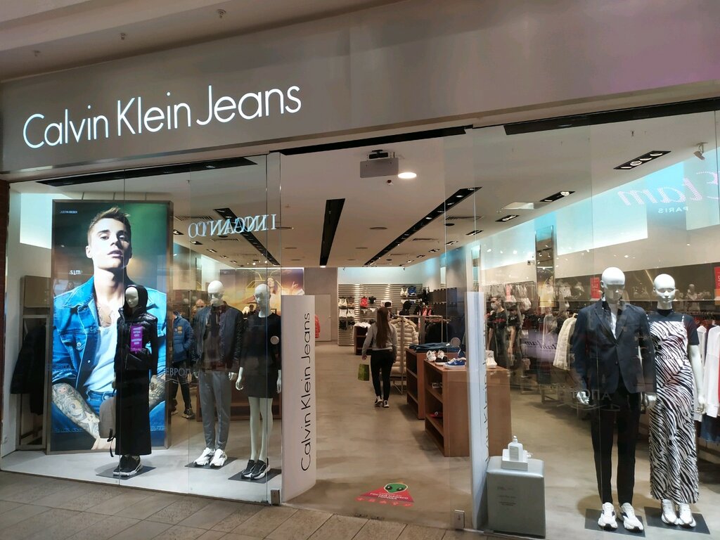 Calvin Klein Jeans Театральная ул., 30, Калининград Магазин — Отзывы /  Телефон, Часы Работы в Калининграде