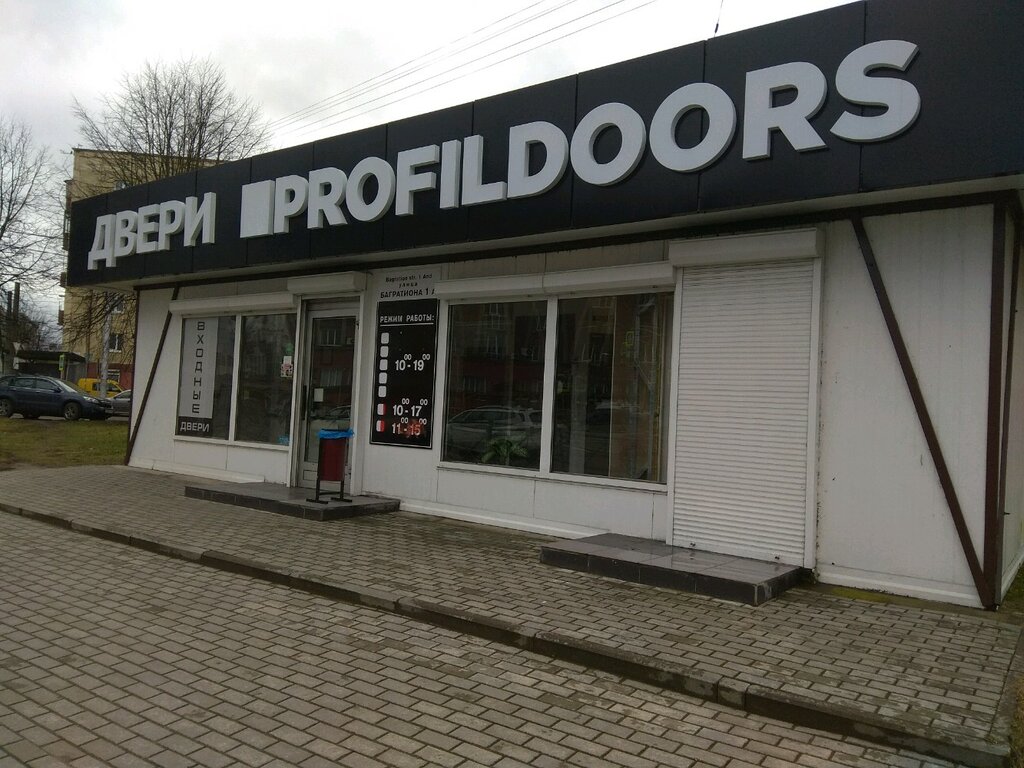 ProfilDoors