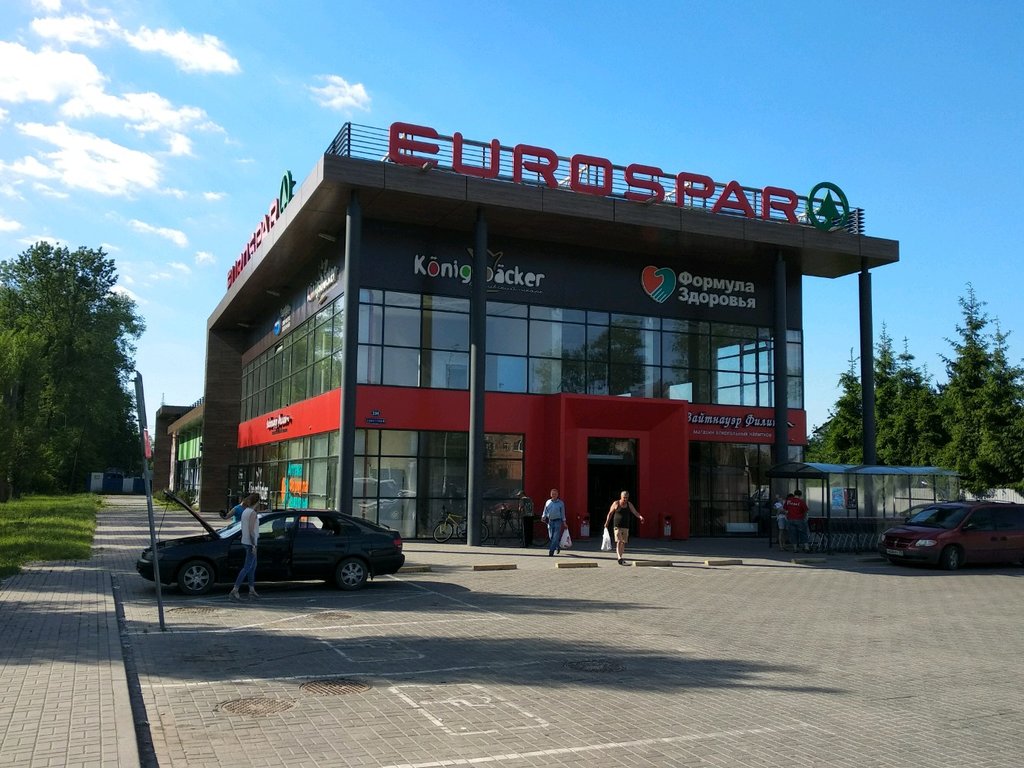 EUROSPAR Советский просп., 234, Калининград Магазин — Отзывы / Телефон,  Часы Работы в Калининграде