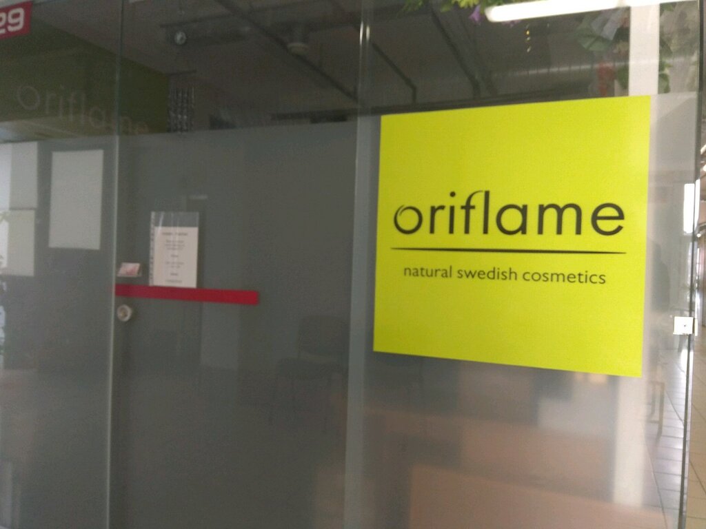 Oriflame | Калининград, ул. Горького, 55, Калининград