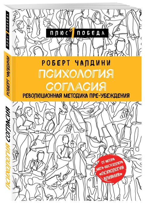 Книги и Книжечки | Калининград, просп. Ленина, 65, Балтийск